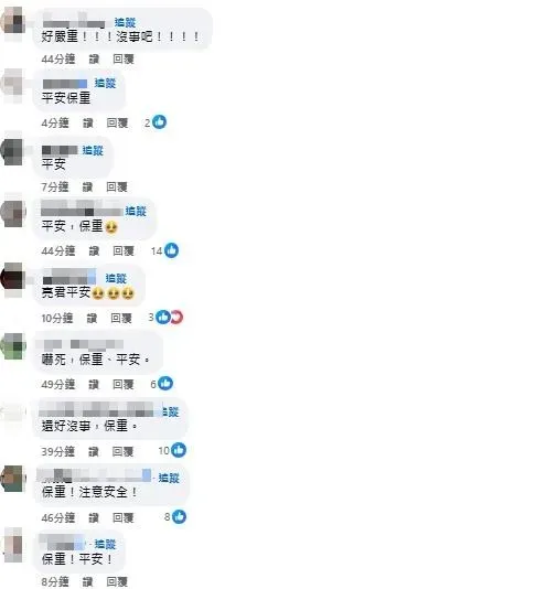 網友留言。（圖／翻攝自臉書）
