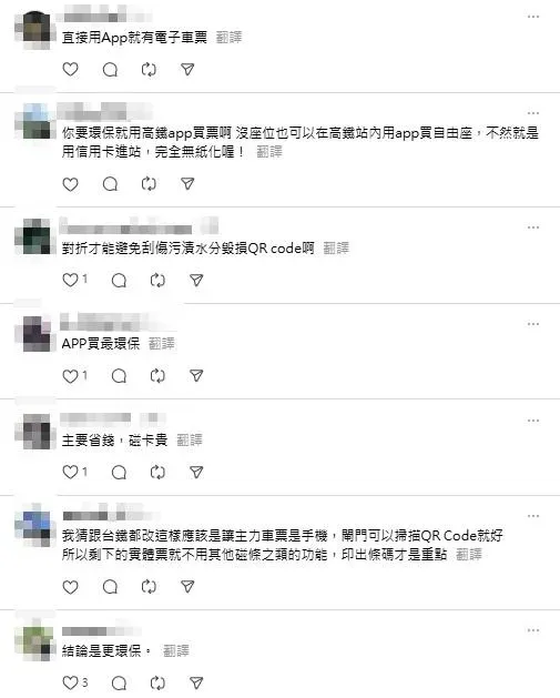 網友留言。（圖／翻攝自Threads）