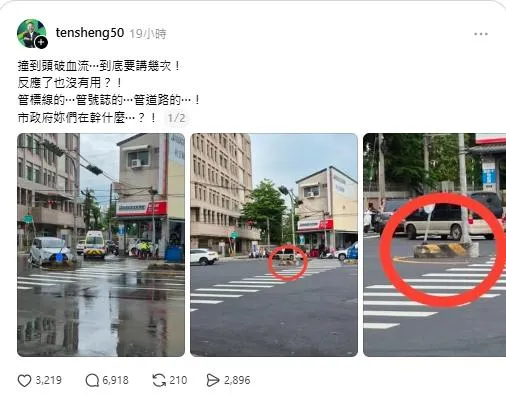 圖取自李天生脆。