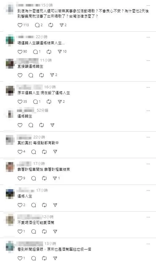 網友留言討論。(圖/翻攝自Threads)