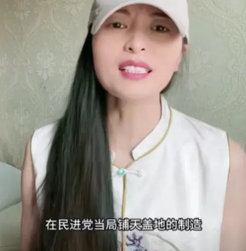 陸配亞亞(劉振亞)離台後,13日在抖音發聲(攝自亞亞抖音)