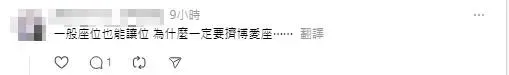 網友留言。（圖／翻攝自Threads）