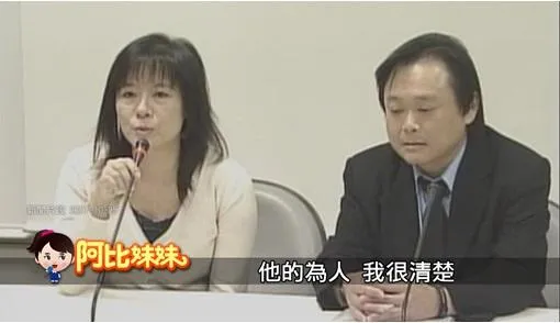 王世堅先前曾傳出緋聞。（圖／中天新聞）