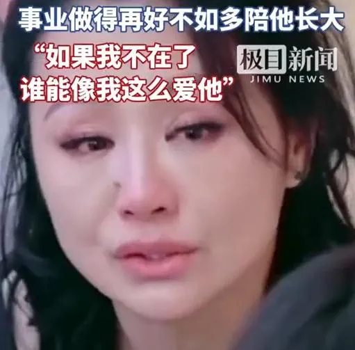 曹穎在節目中自曝罹癌。（圖/翻攝新浪微博）