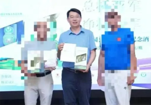 陸證監會原發行監管部監管四處處長楊郊紅。（圖／翻攝微博）