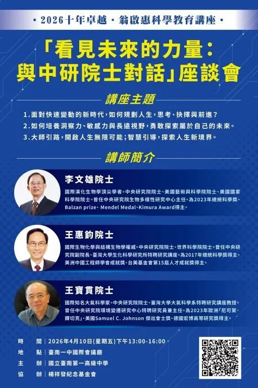 (圖/截自游淑慧臉書)