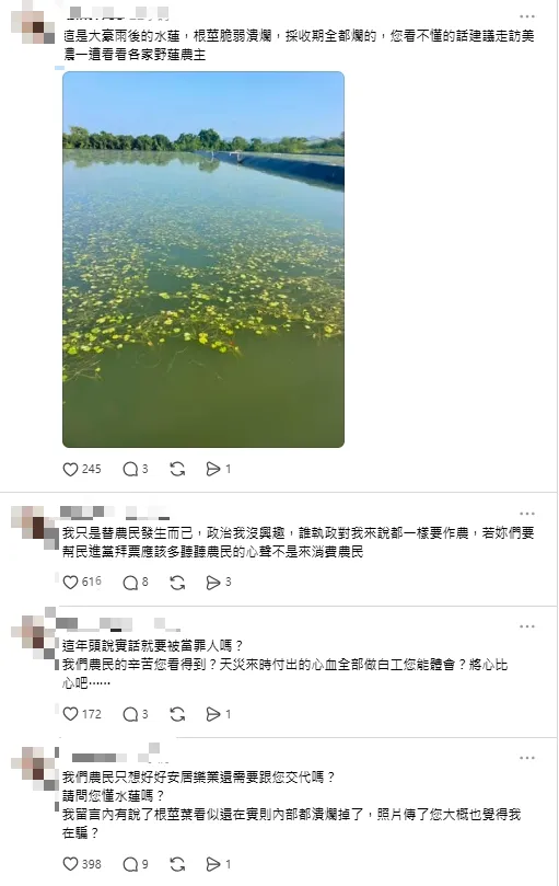 農夫吐無奈心聲。(圖取自脆)