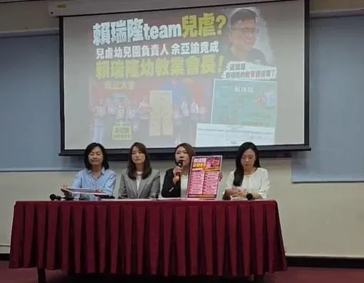 國民黨高雄市議員邱于軒、白喬茵、許采蓁、陳麗娜等人12日召開「反霸凌、護家庭」記者會。(圖/邱于軒臉書)