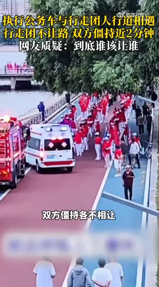 「暴走團」阻礙消防車救護車通行。（圖／翻攝微博）