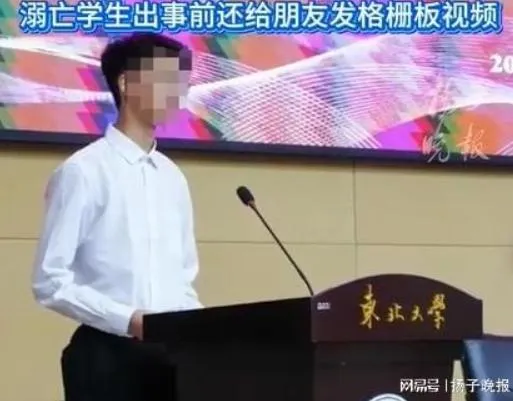 身亡的劉姓大學生。(圖/翻攝《網易》)
