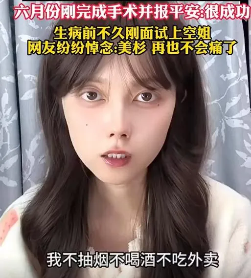 「給你一拳」積極抗癌。(圖/翻攝新浪微博)