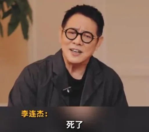 李連杰近日在訪談中針對困擾多年的換心、換血、打幹細胞等傳聞進行直球回應。(圖/翻攝微博)