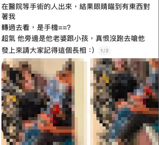 原PO表示遭到偷拍，但當事人出面澄清後風向一面倒。（圖／翻攝自Threads）