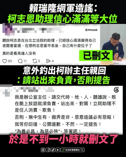 網友留言。（圖取自「臺灣非賣藥電台」臉書粉專）