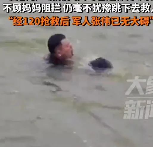 軍人張偉奮勇跳湖救人。（圖/翻攝新浪微博）