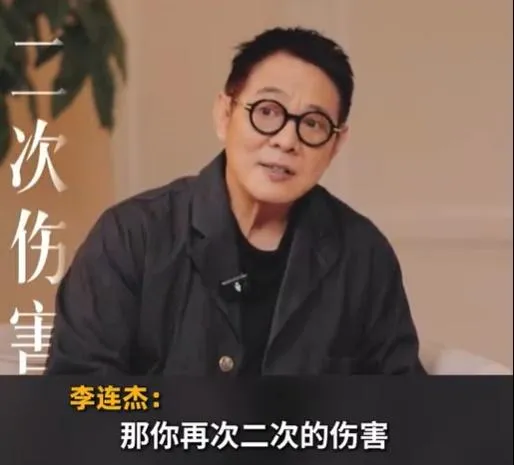 李連杰強調這類謠言對無辜人士造成的傷害,並主動提出具體的不在場證明。(圖/翻攝微博)