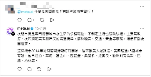 網友留言。(圖取自脆)