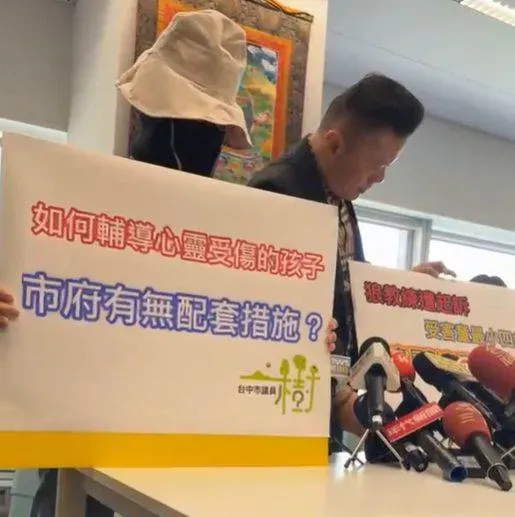受害學童家長開記者會。(圖/江和樹FB)