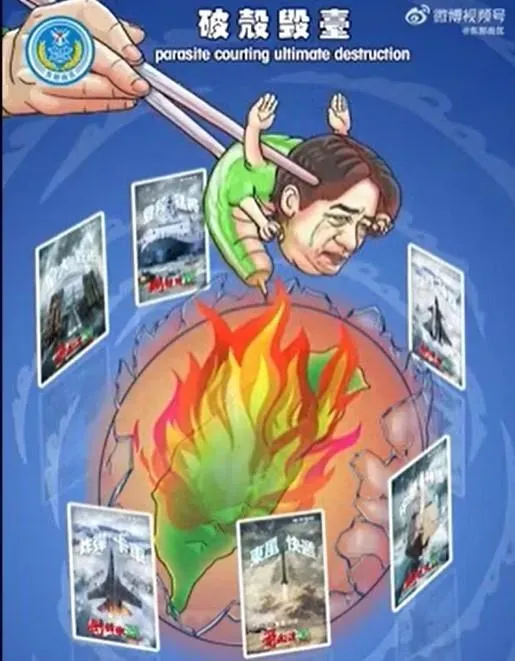 解放軍東部戰區的心戰影片，首次出現詆毀中華民國元首的內容。（圖／翻攝自微博畫面）