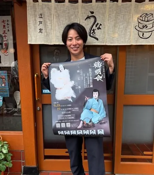 中村鶴松。（圖／翻攝IG）