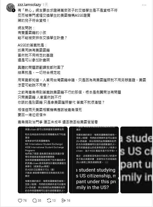 圖取自脆。
