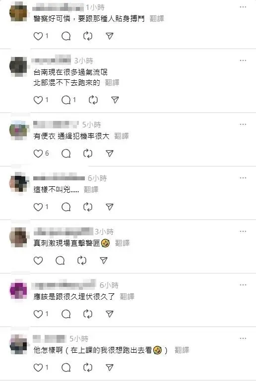 網友留言。（圖／翻攝自Threads）