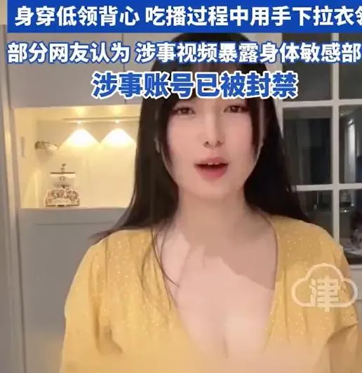 網紅「CC寶玉玉」身材火辣。（圖/翻攝新浪微博）