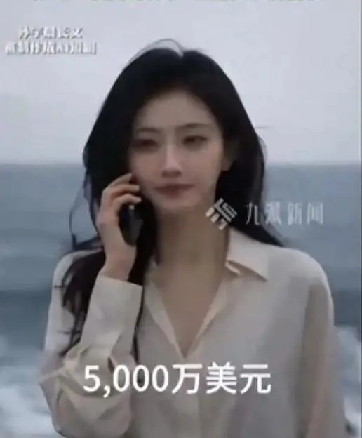 《我的女友景甜》火速被製作成AI短劇。(圖/翻攝九派新聞)