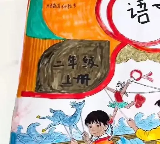 大陸一名男童手繪課本，引發討論。（圖／翻攝自微博，下同）