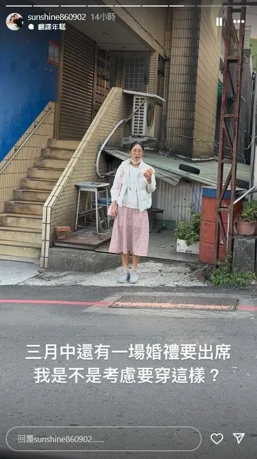 Timmy幽默回應網友批評。（圖／翻攝自Timmy IG）
