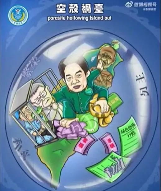 解放軍東部戰區的心戰影片，首次出現詆毀中華民國元首的內容，連柯文哲都入鏡。（圖／取自微博畫面）