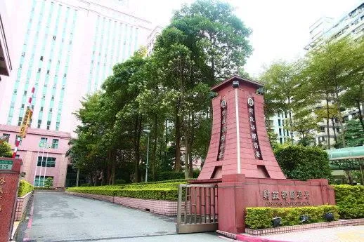 財政部關務署。（圖／關務署臉書粉專）