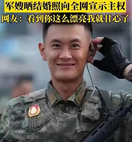 閱兵帥氣軍人轟動全網。（圖/翻攝新浪微博）