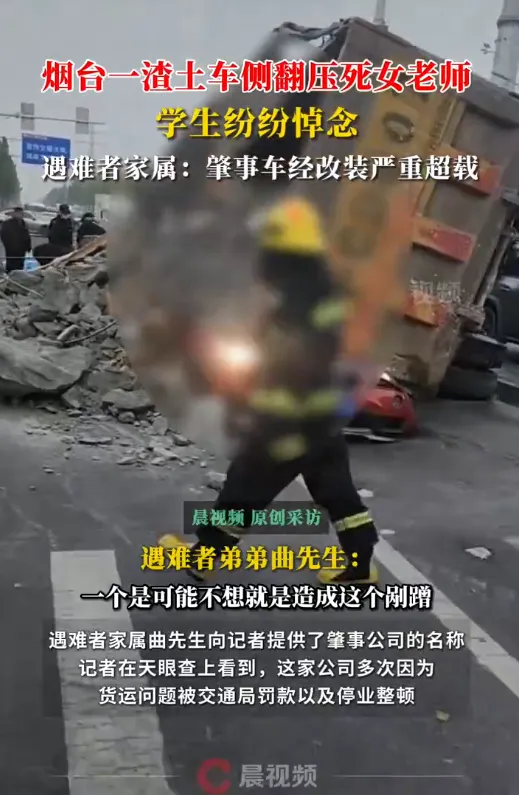 官方證實肇事車有超載行為。(圖/翻攝微博@瀟湘晨報)
