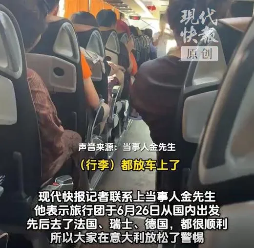 大陸遊客放下疑心將行李、背包及貴重物品留在車內。（圖／翻攝微博@現代快報）