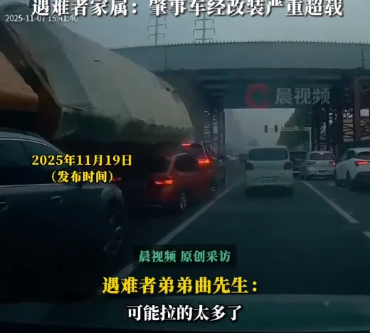 砂石車側翻瞬間。(圖/翻攝微博@瀟湘晨報)