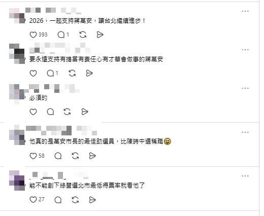 網友留言。(圖取自脆)