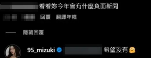 林襄回覆酸民留言。（圖／翻攝自林襄IG）