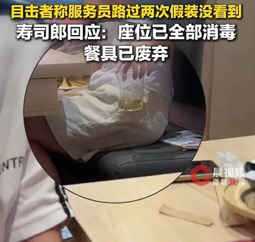 一名女子在座位上給小孩接尿。（圖／翻攝新浪微博）