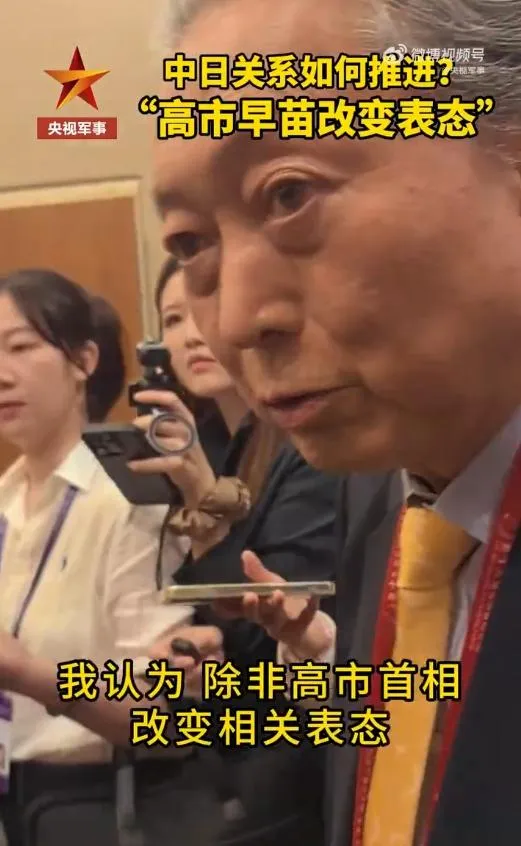 日本前首相鳩山出席香山論壇。(圖/翻攝微博「央視軍事」)