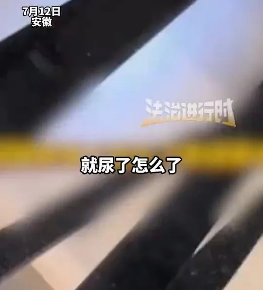 安徽有家長讓小孩隨地小便，濺到路人還反罵「尿你身上怎麼了」。（圖／翻攝微博@北京新聞）