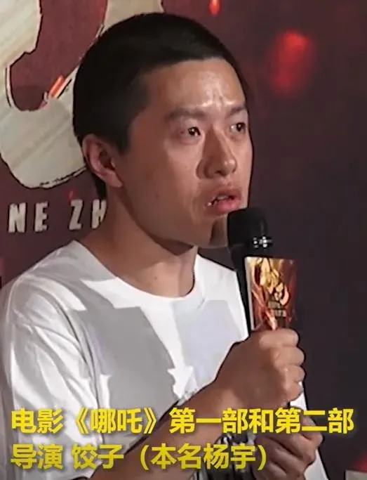 《哪吒2》導演餃子暴紅。（圖/翻攝新浪微博）