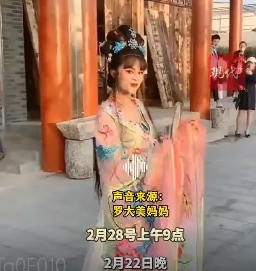 羅大美反串模樣十分嬌美。（圖/翻攝新浪微博）