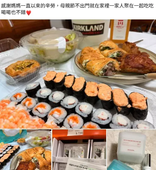 母親節將至,網友分享在家吃大餐,好市多美食從牛肉捲、壽司、炸雞、凱撒沙拉、零食餅乾都是心頭好,還有韓國VT微針精華更好入手當媽媽禮。(圖/臉書社團「Costco好市多 商品經驗老實說」)