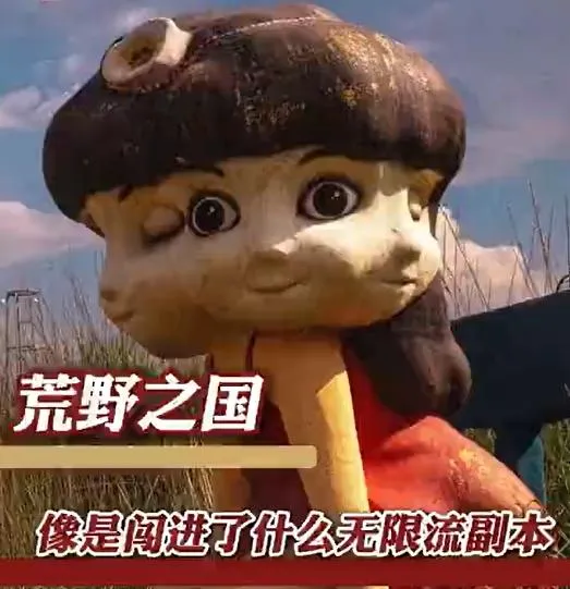 樂園三面女孩展品。（圖/翻攝新浪微博）
