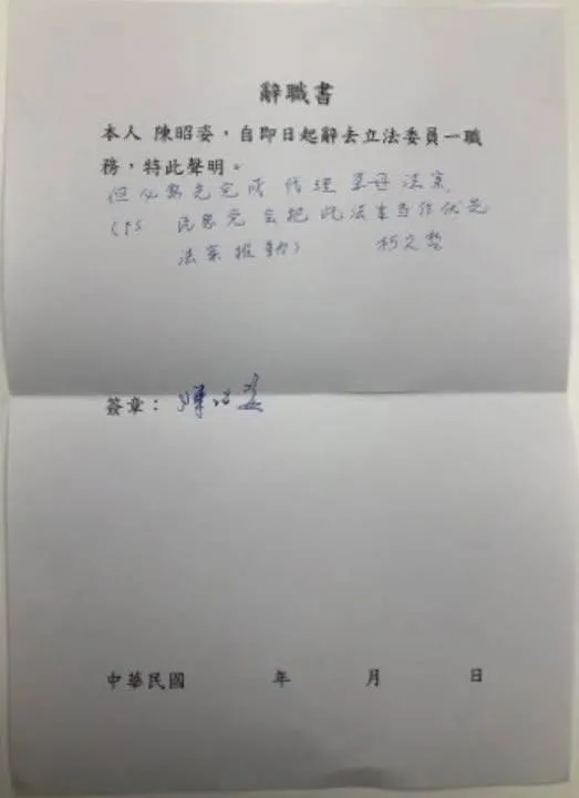 陳昭姿、柯文哲。（資料照／中天新聞）