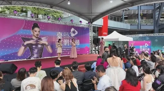2025臺北網紅節現場舞台區頒奬典禮 (圖/台灣新媒體發展協會提供)