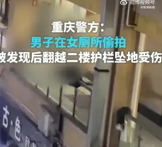 男子從二樓護欄，當場翻落到地面。（圖/翻攝新浪微博）