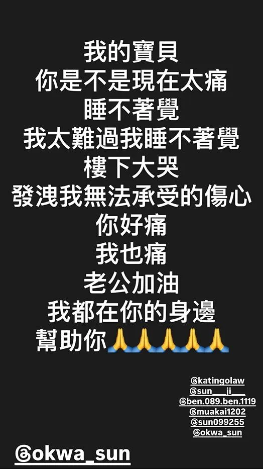 紀曉君深夜在社群平台抒發不捨心情。（圖／翻攝IG samingad168）