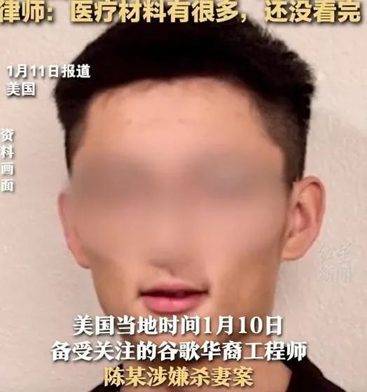 涉嫌殺妻的陳姓工程師。（圖/翻攝新浪微博）